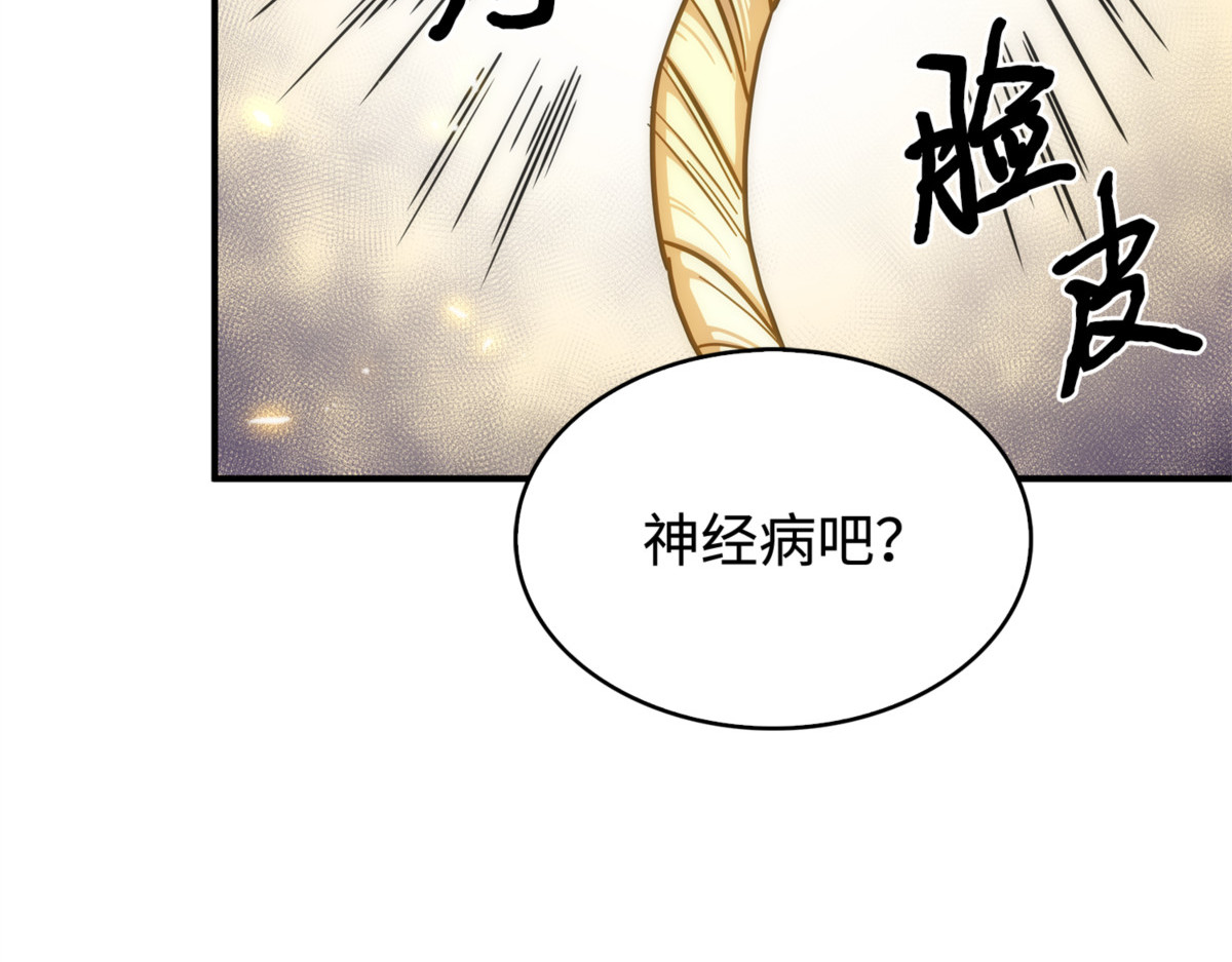 没希望 第 66 页