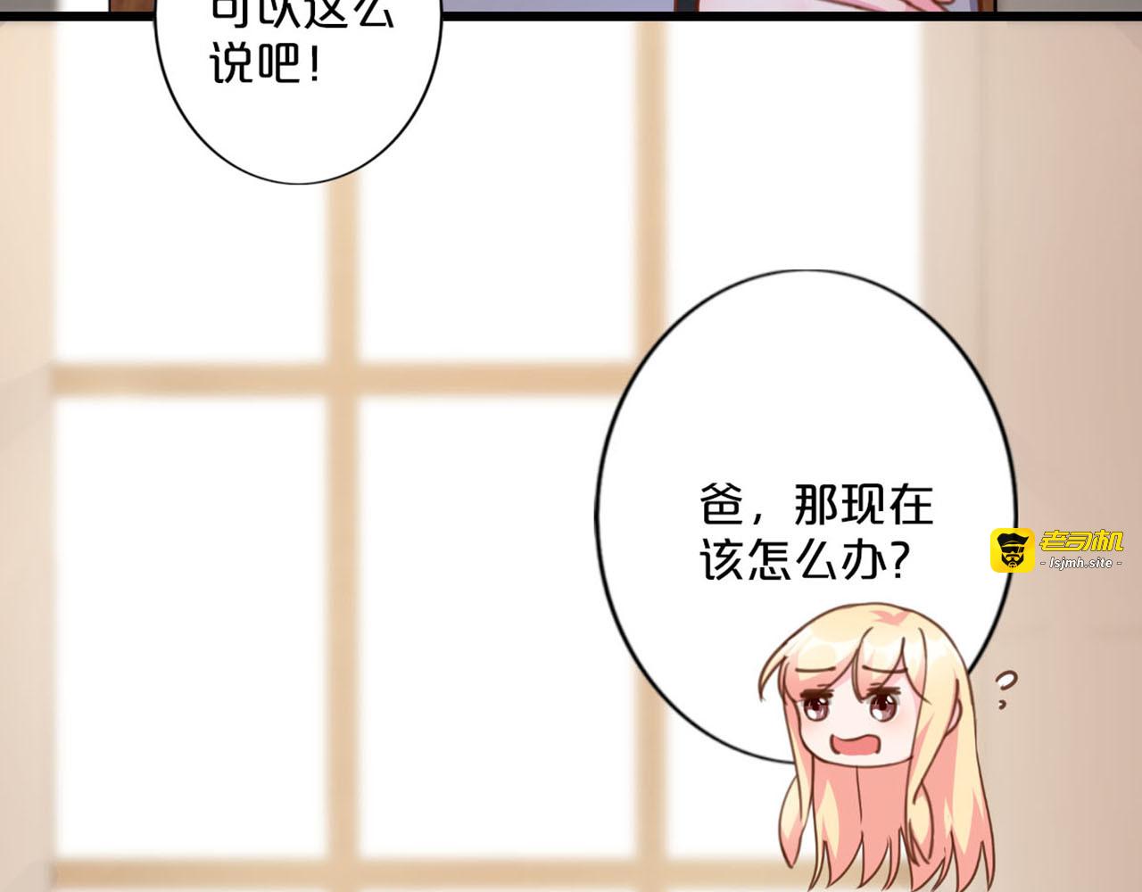 第238话 祸不单行 第 25 页