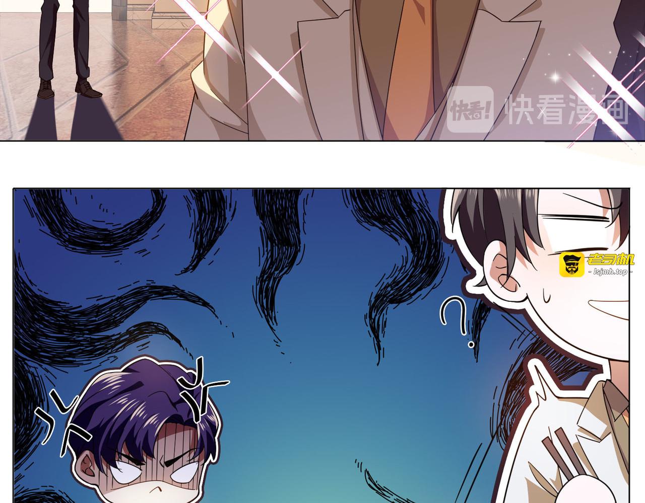 第175话 决心离开 第 71 页