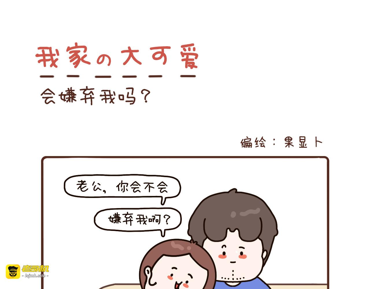 79-81话 第 21 页