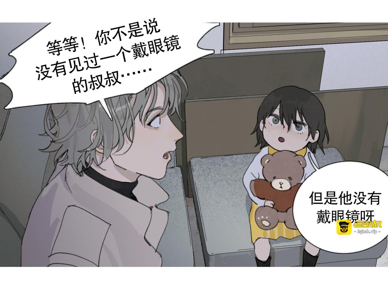 第41话 常识 第 49 页