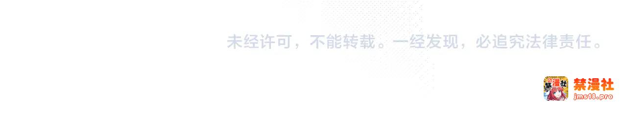 第13话 意乱情迷 第 227 页