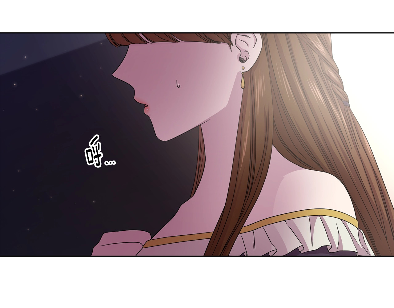 第47话 恶习 第 6 页
