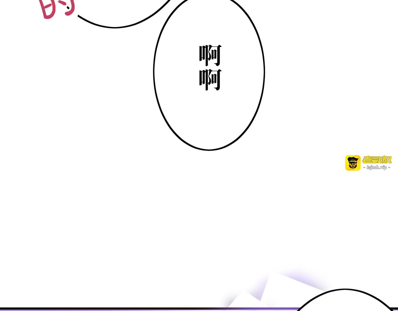 第13话 第 27 页