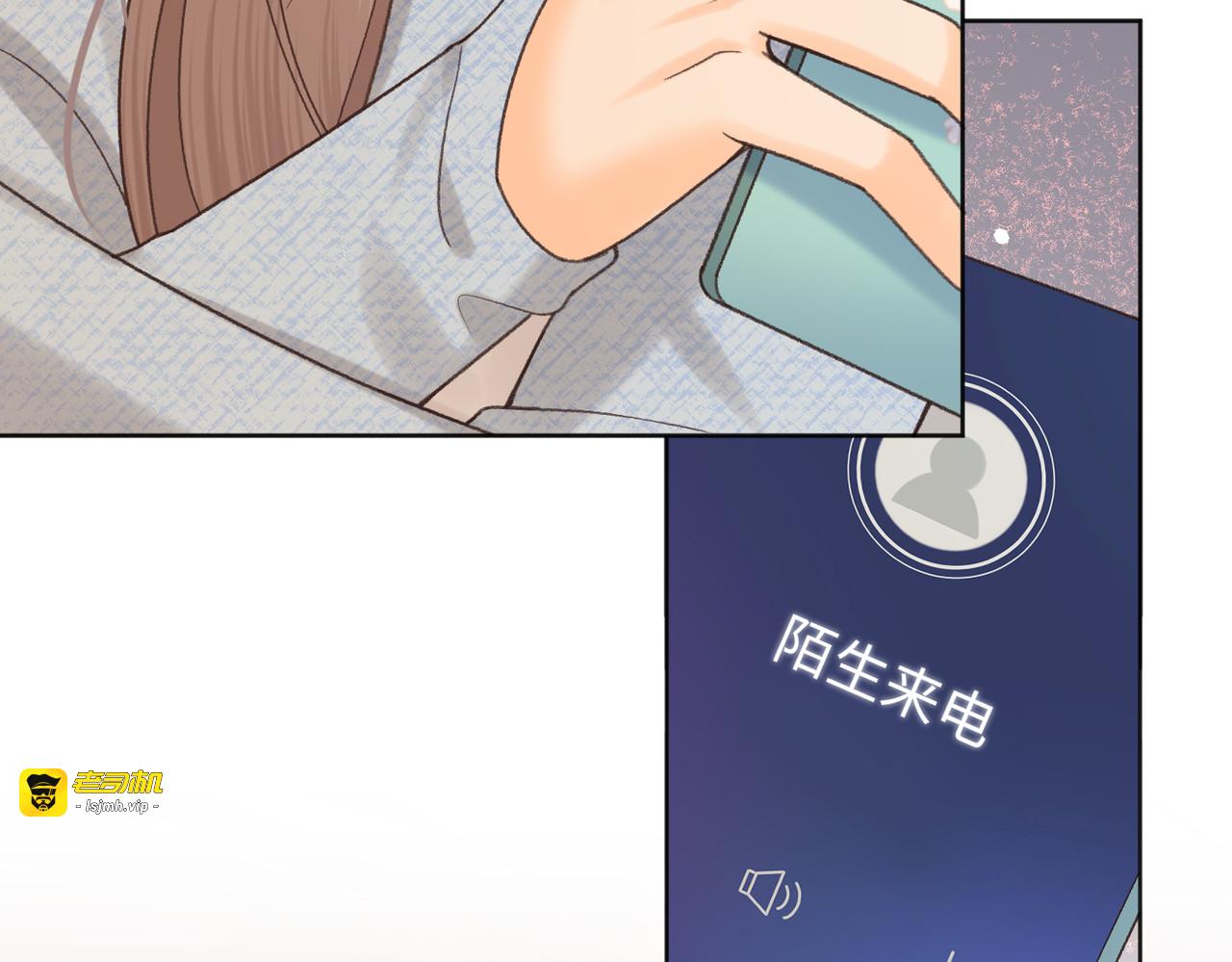 142 受伤？ 第 97 页