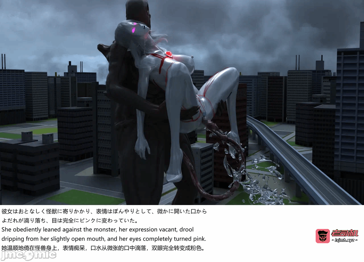 [XognaM Test.Ver] Ultraheroine Defeated: UH08 vs Long Tongue Monster 第一话 - 89