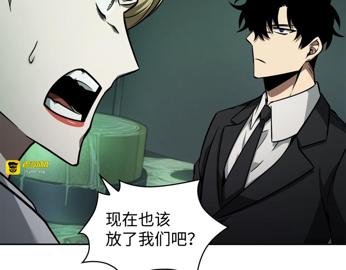 人类是材料 第 79 页