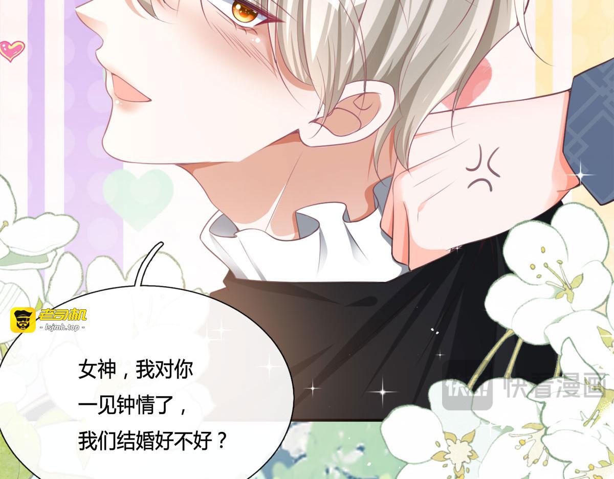 第10话 第 47 页