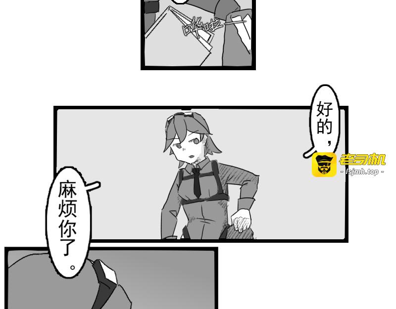 逝而不得 第 41 页