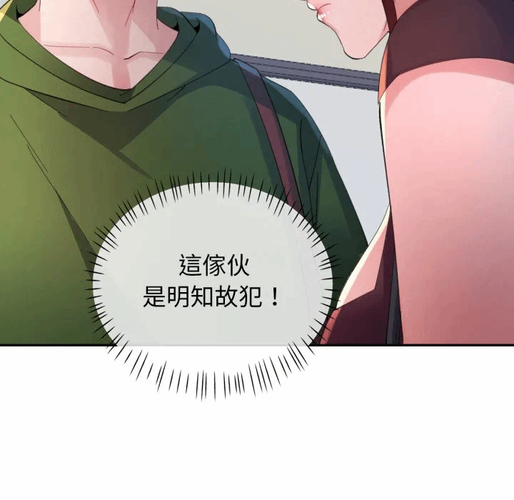 第5话特别课程第5话 第 134 页