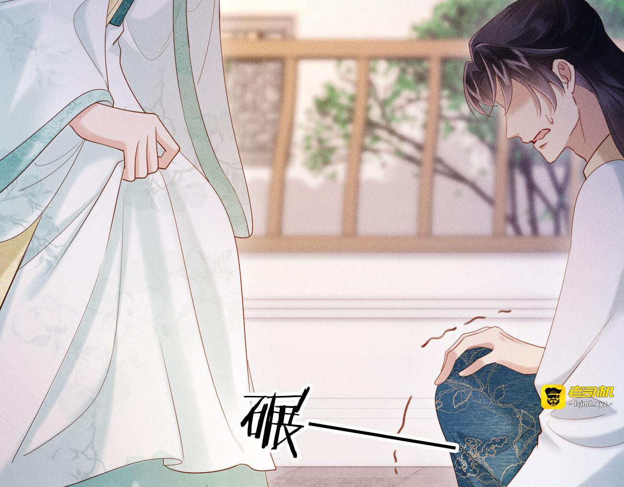 第35话 总有恶犬上门 第 81 页