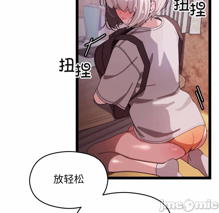 第11话 第 95 页
