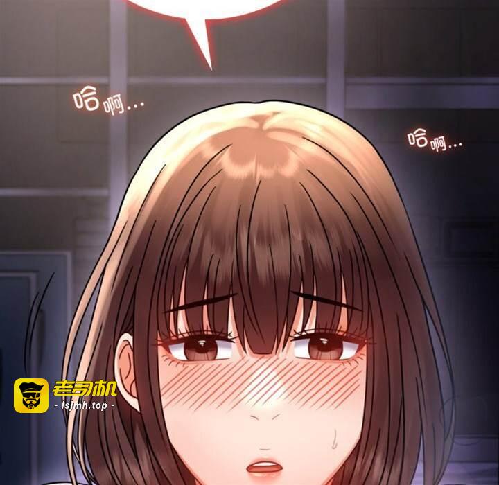 第52话 第 7 页