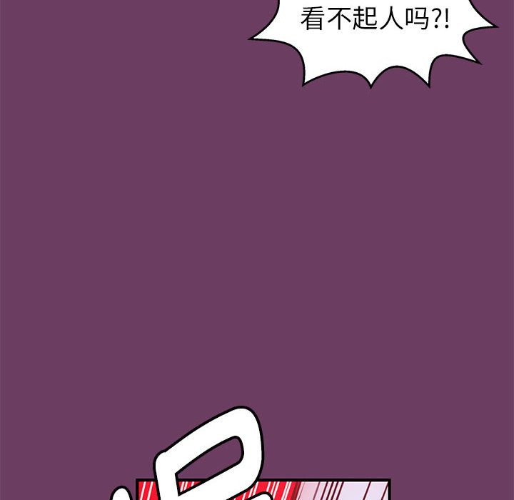 第5话 第 88 页