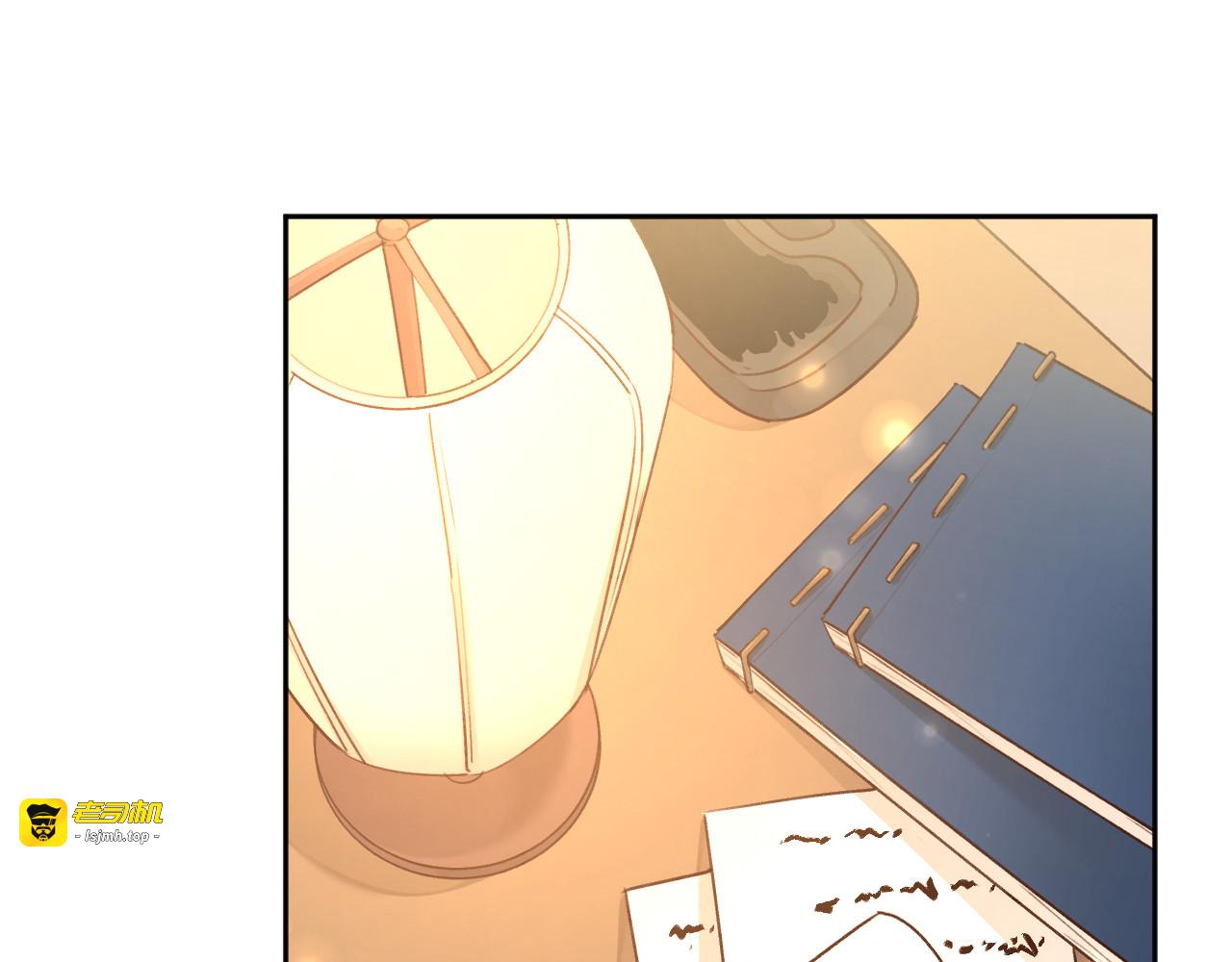 第103话：创造机会引出黑手 第 5 页
