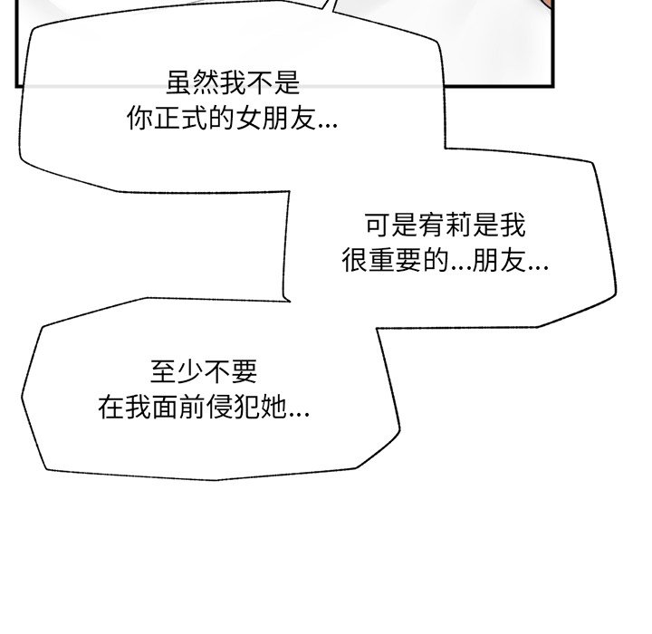 第41话 第 64 页