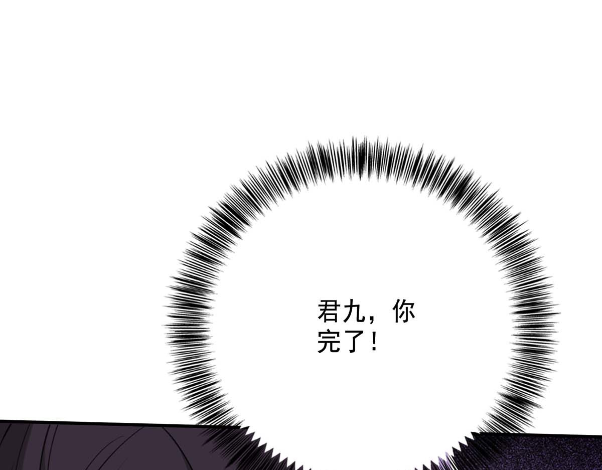 第146话 心剑 第 58 页