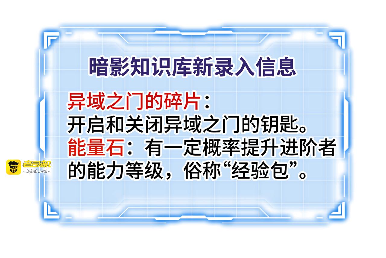 第17话 故人 第 123 页