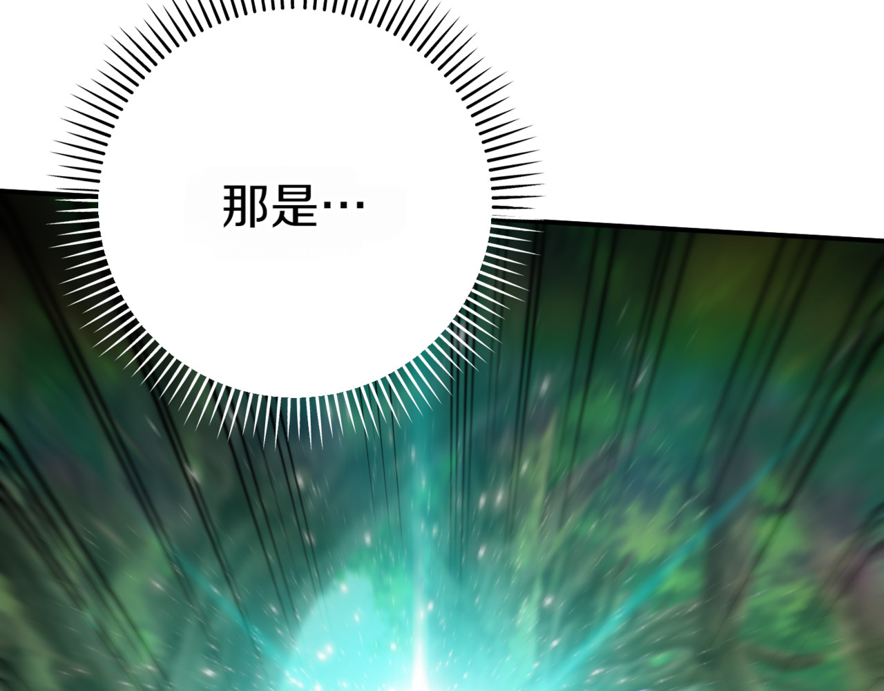第132话 打直球 第 200 页