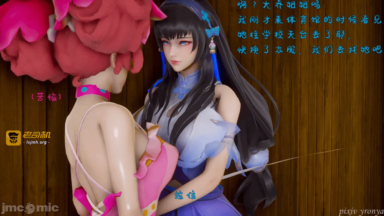 乔乔的奇妙冒险1 第一话 - 13