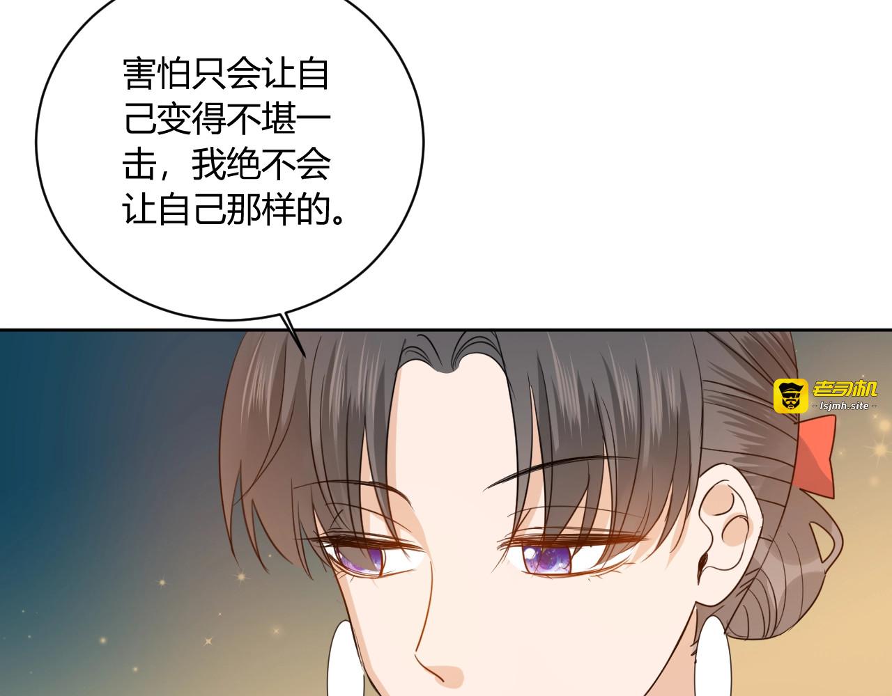 第18话 保护你 第 55 页