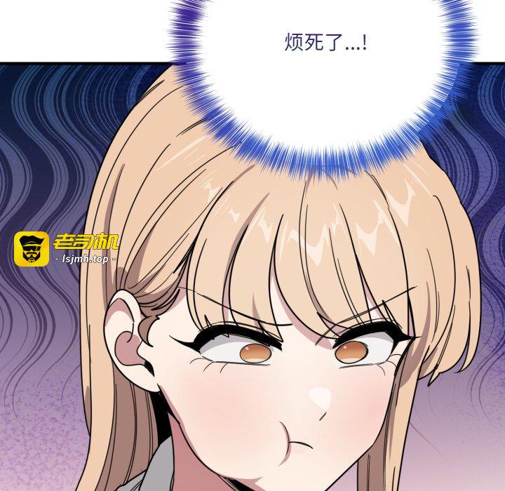 第19话 第 117 页