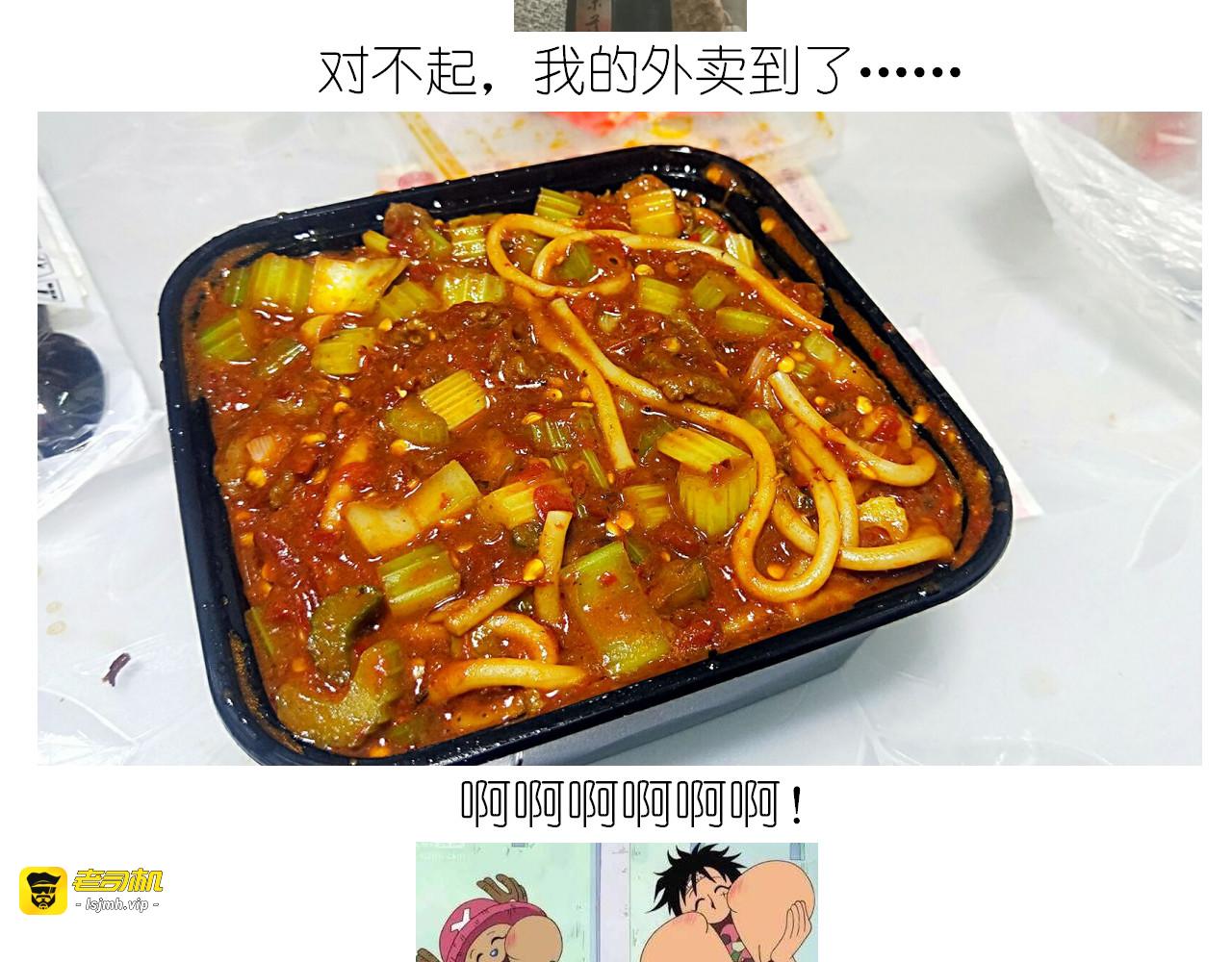 仙女的自制油泼面 第 53 页
