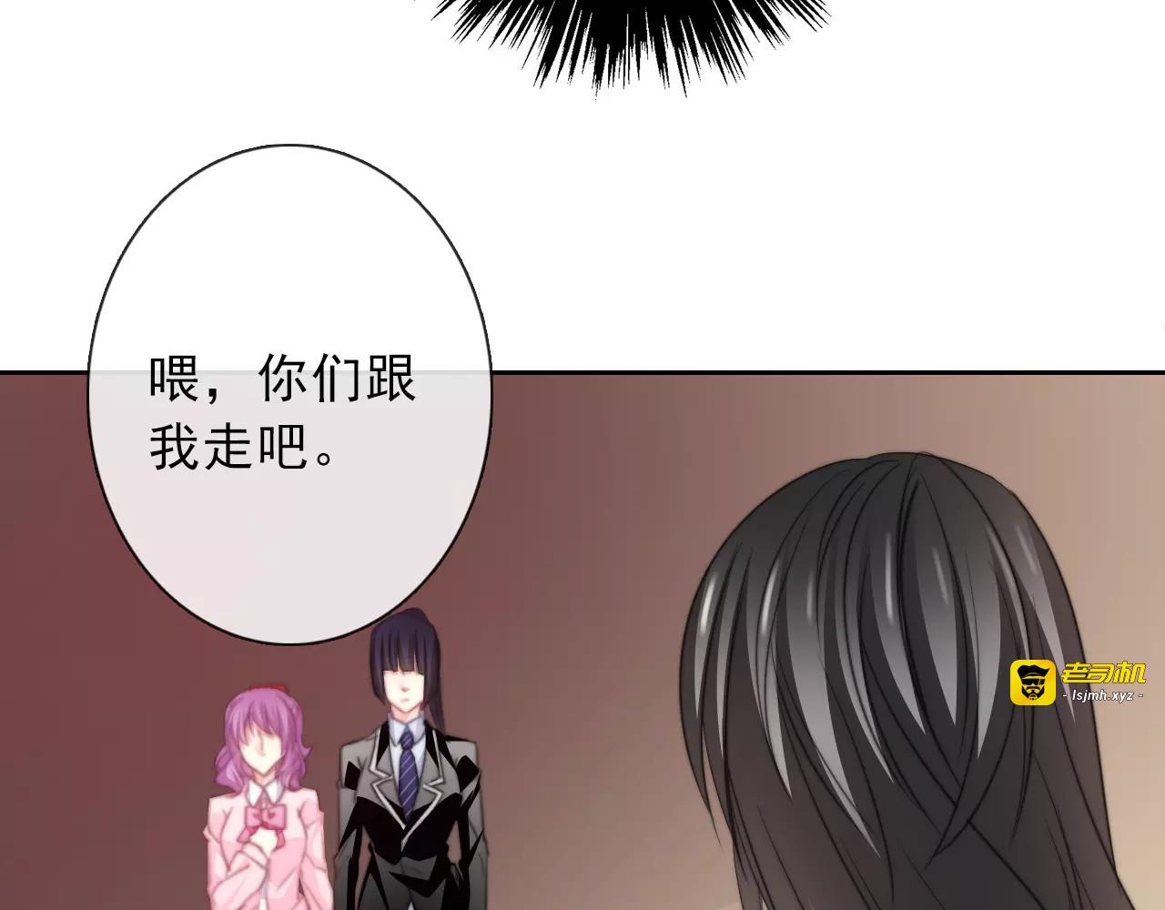 第120话 制造混乱的理由 第 49 页