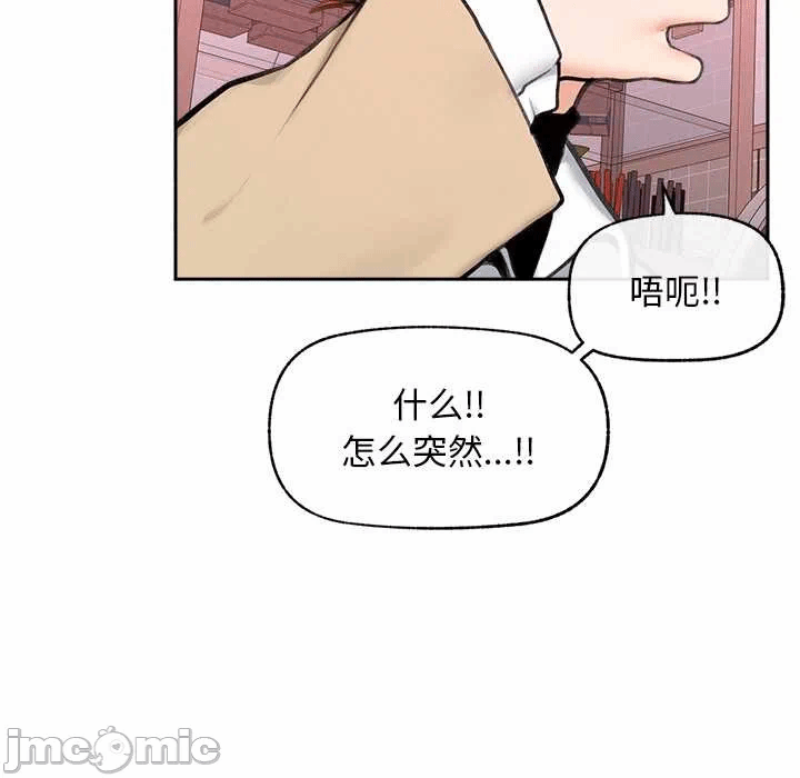 第13话 第 120 页