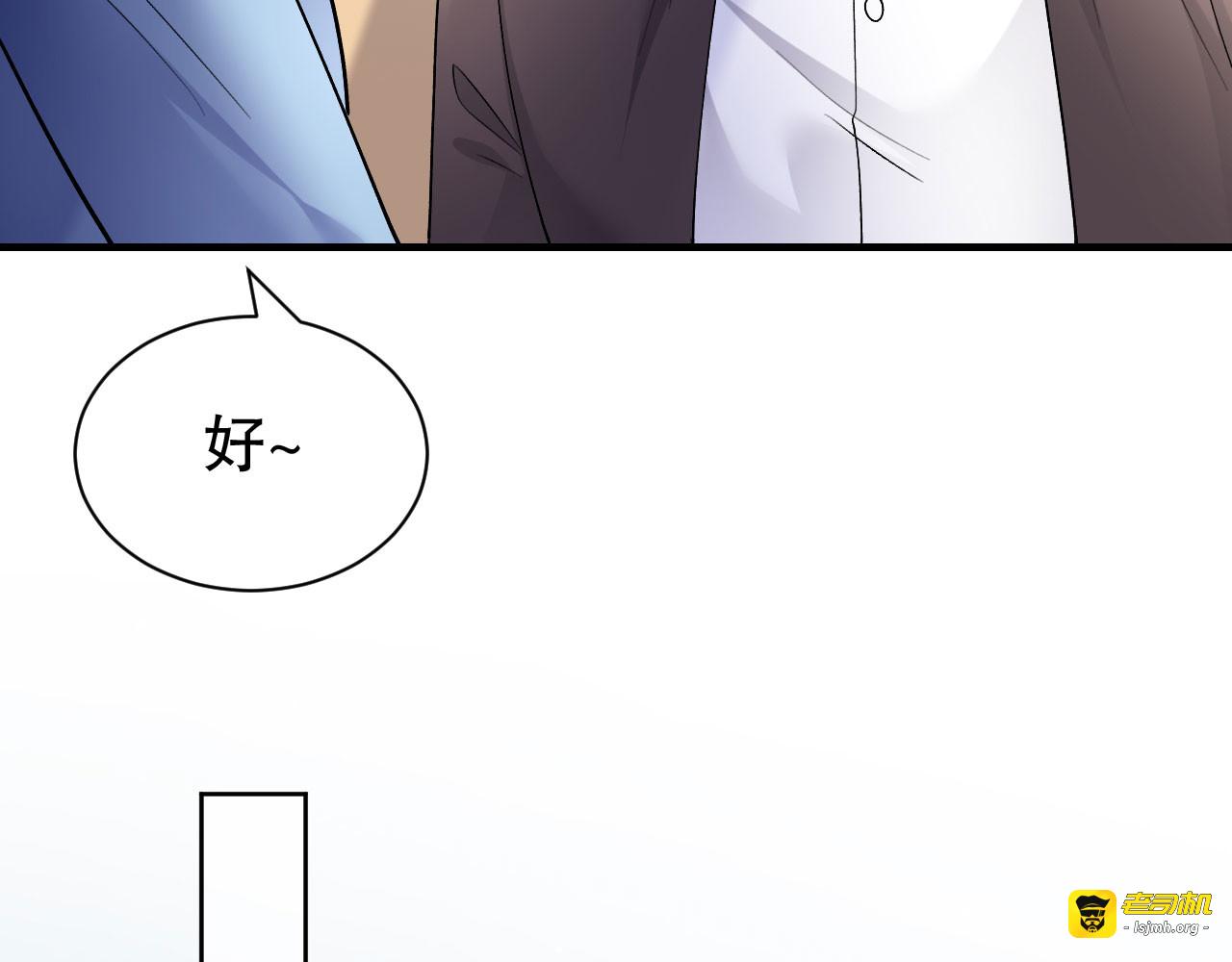 第182话 林德则之死 第 45 页