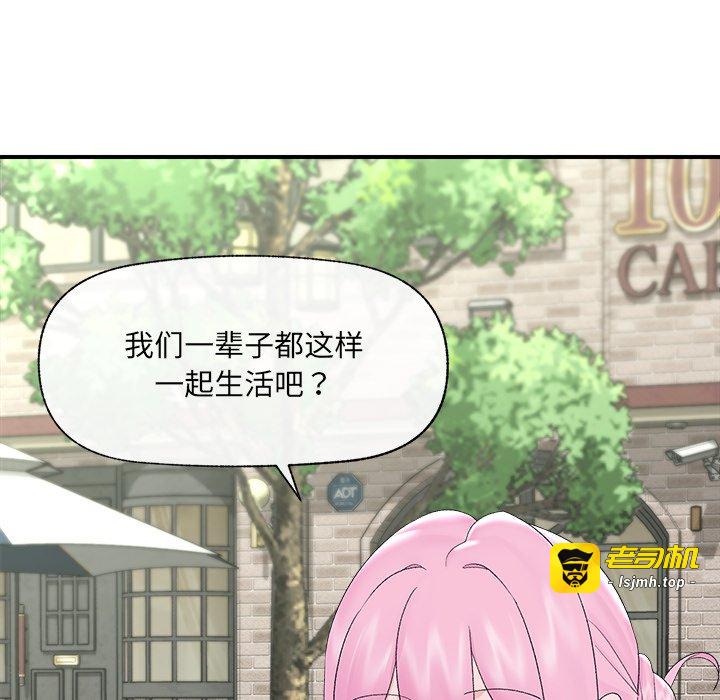 第39话 第 71 页