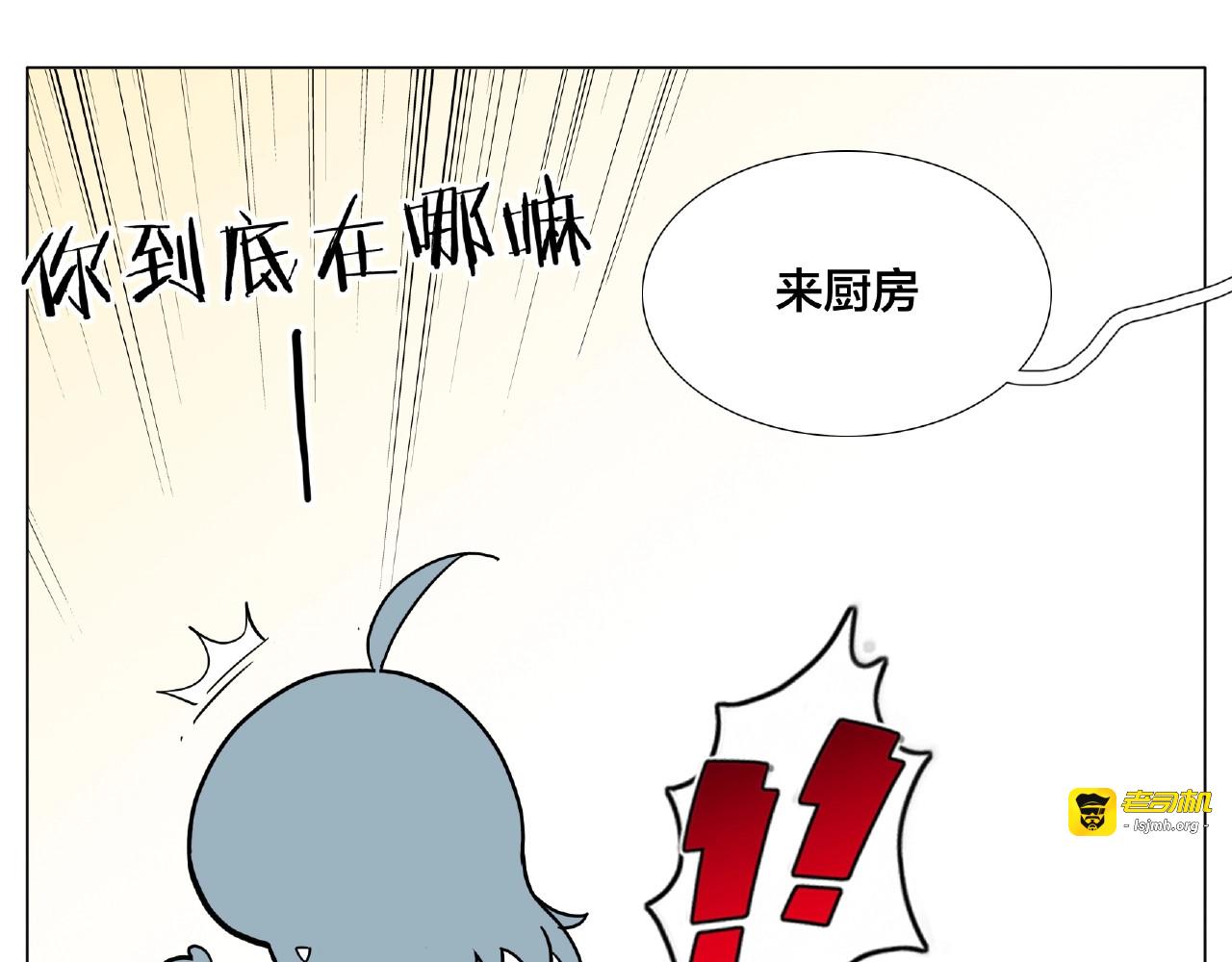 第112话 甜蜜躲猫猫 第 55 页