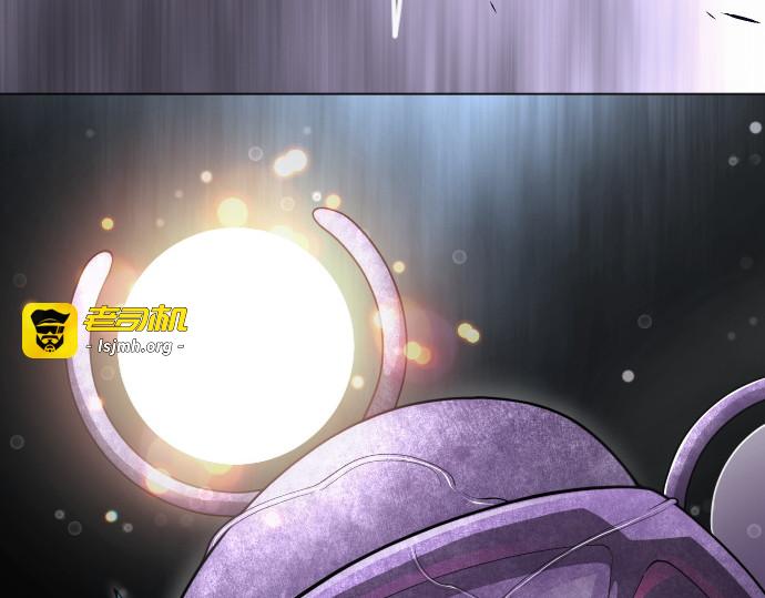 第二季 第98话 第 67 页