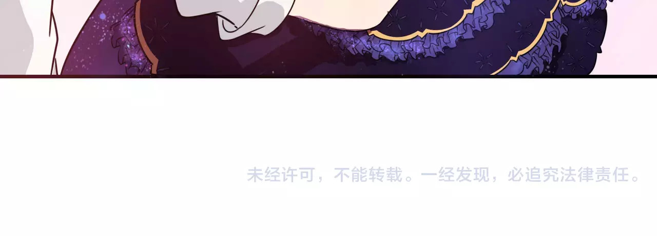 第41话 去后台见光在 第 70 页