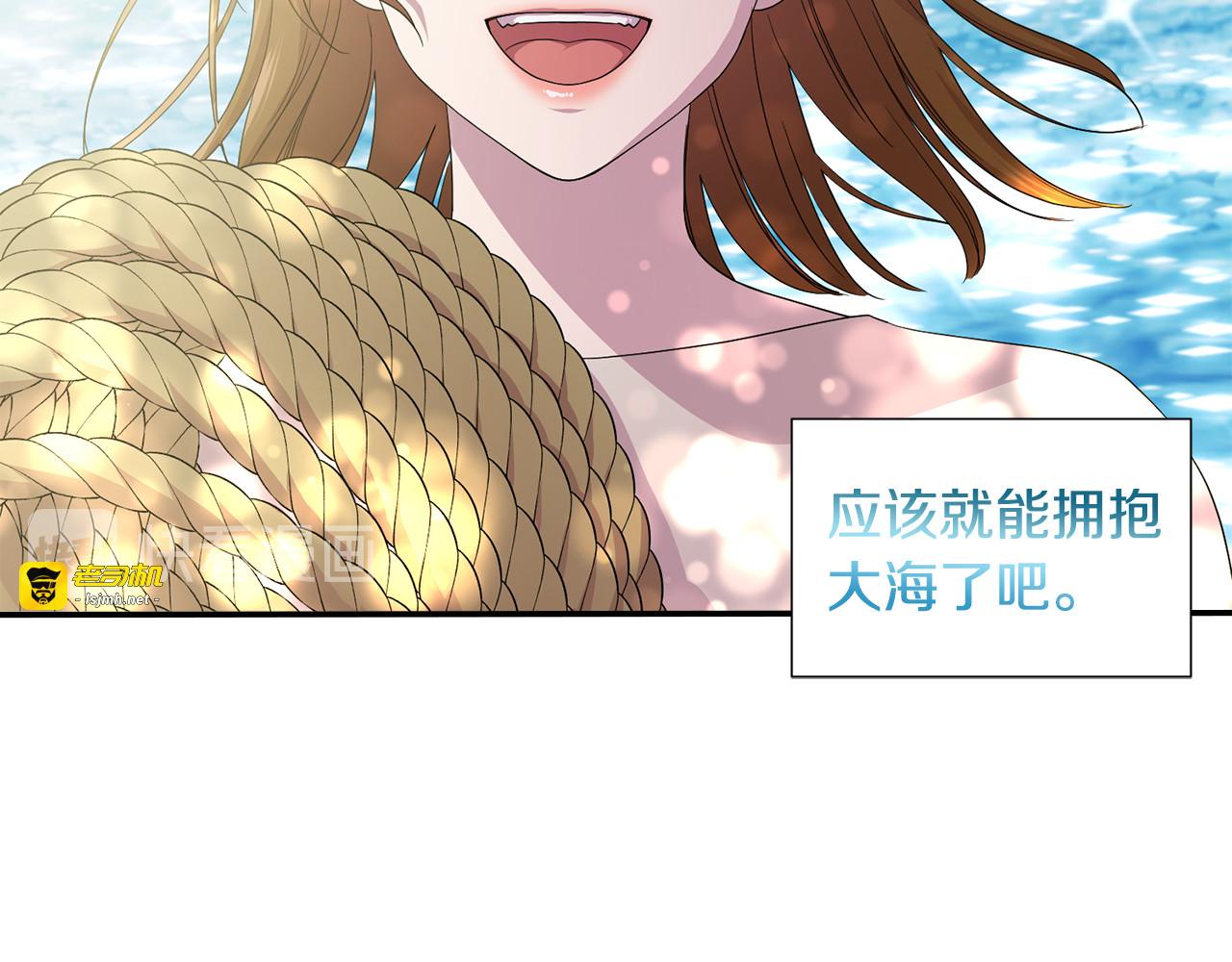 第65话 我爱她 第 47 页