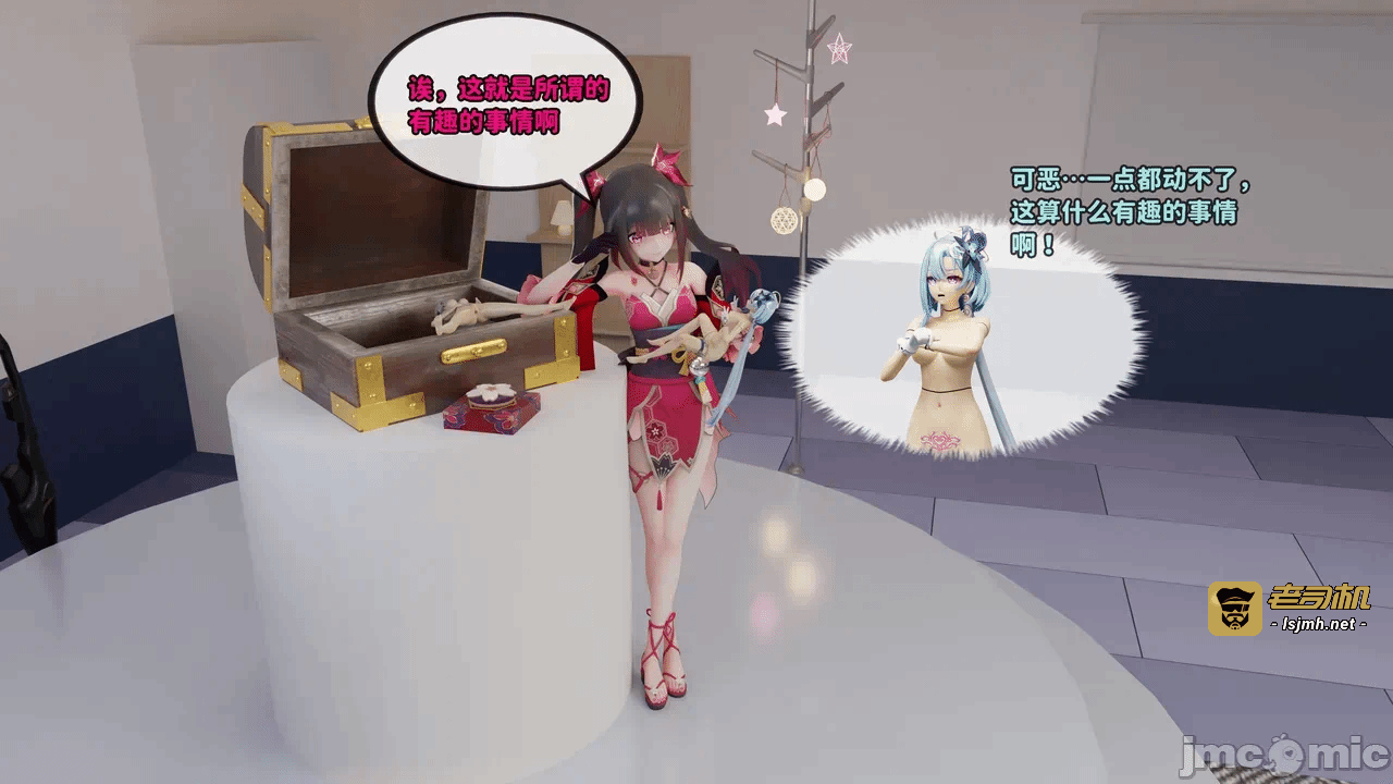 第一话 第 93 页