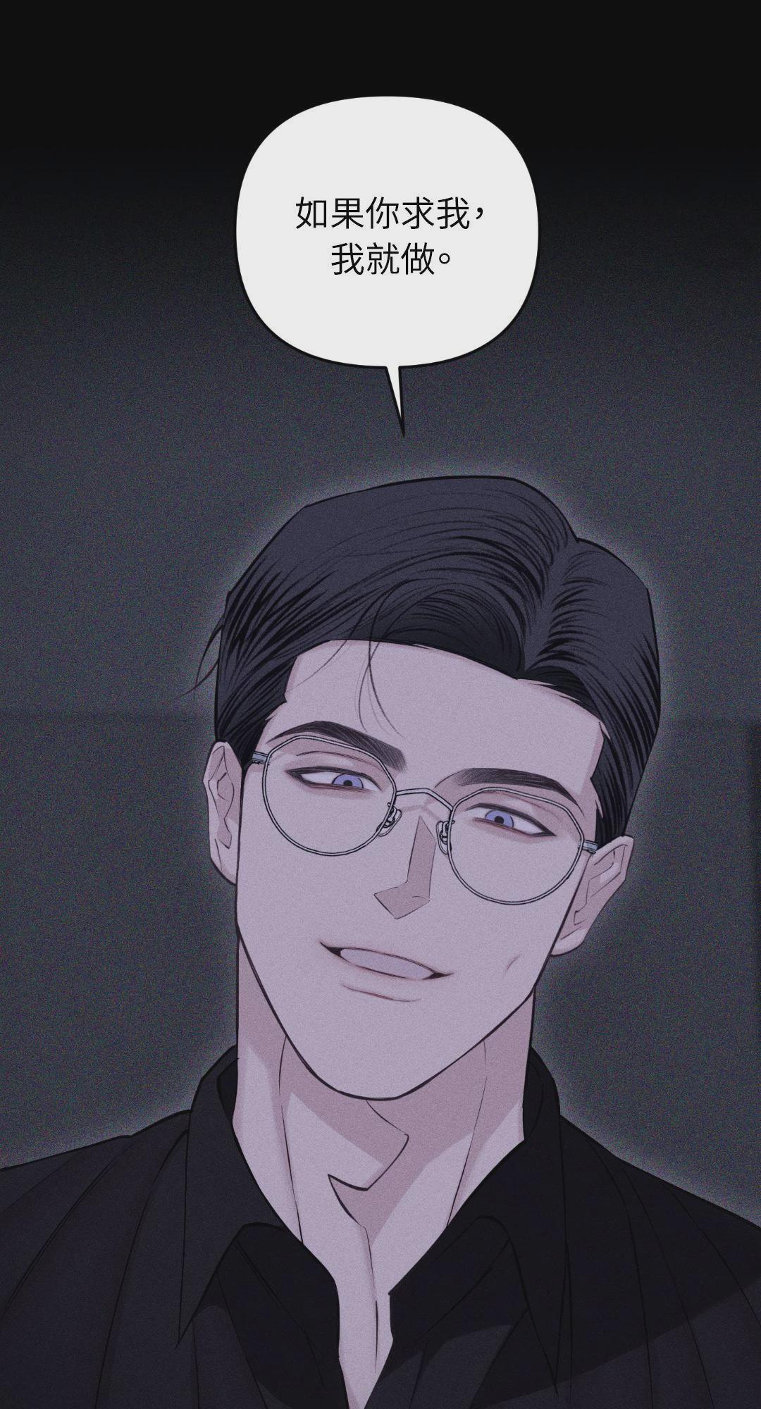 第54话 第 20 页