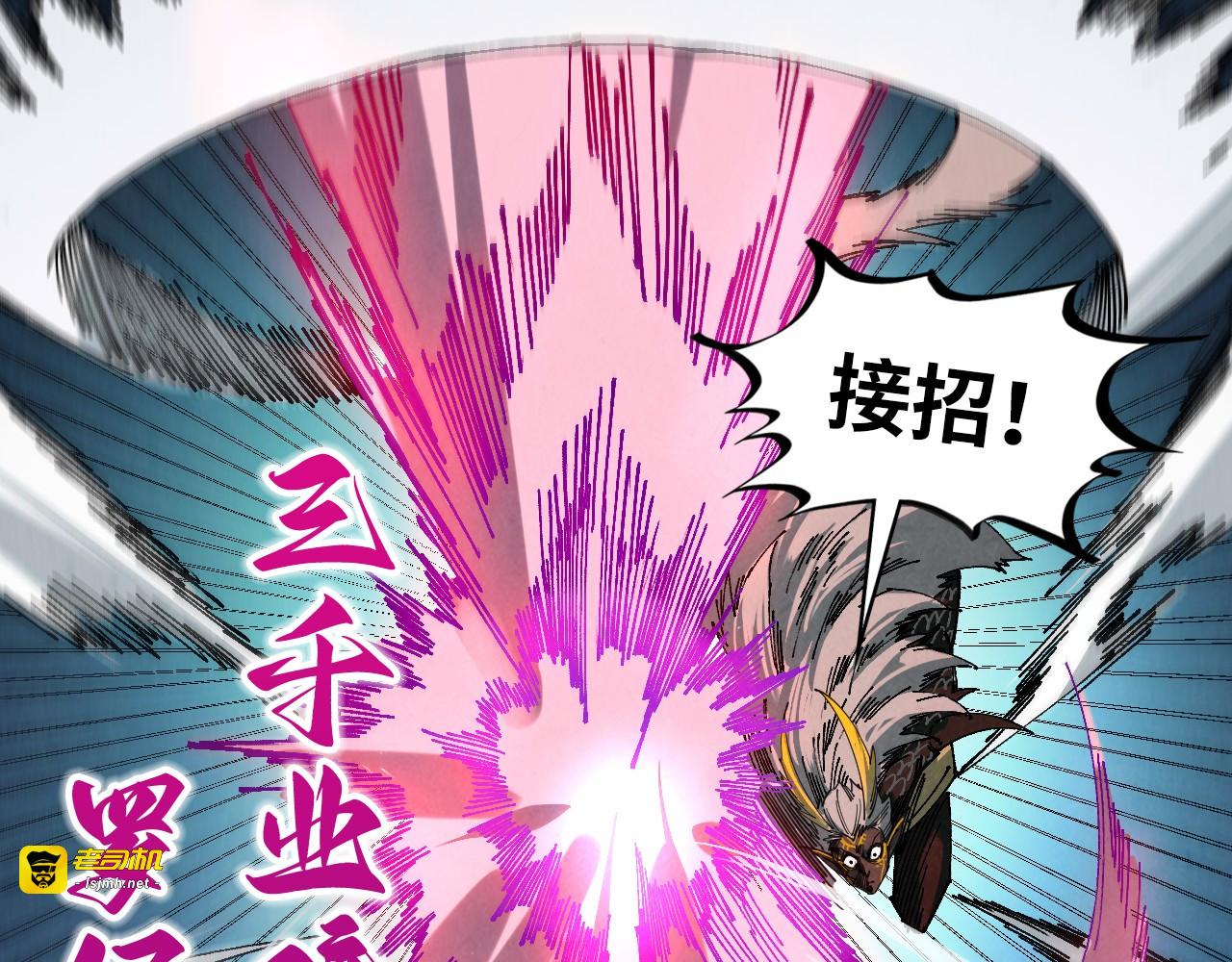 第471话 高潮迭起 第 15 页