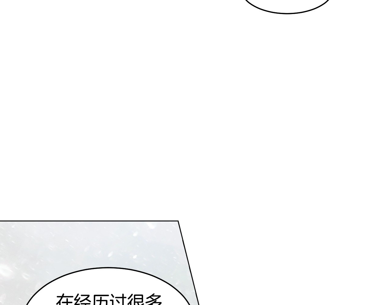 番外16 爱人的请求 第 38 页