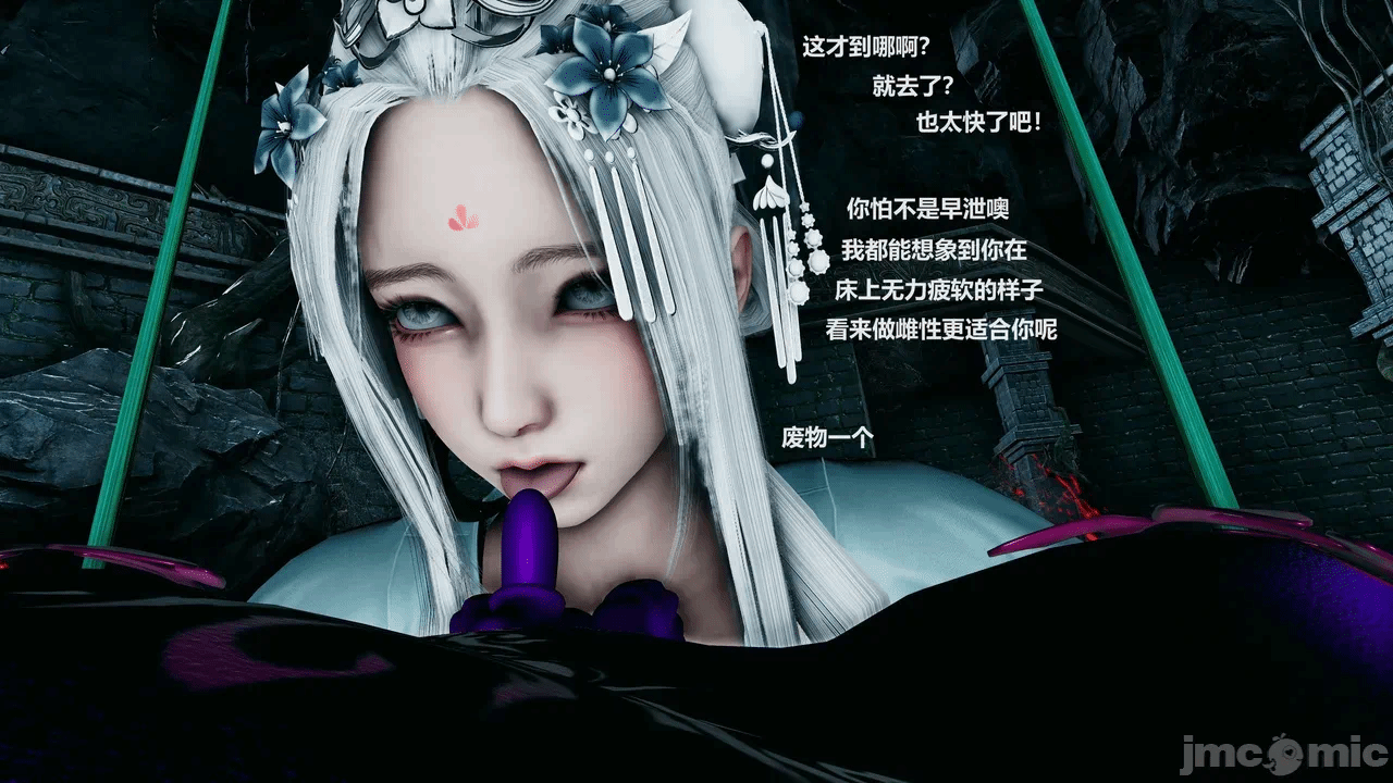 第一话 第 789 页