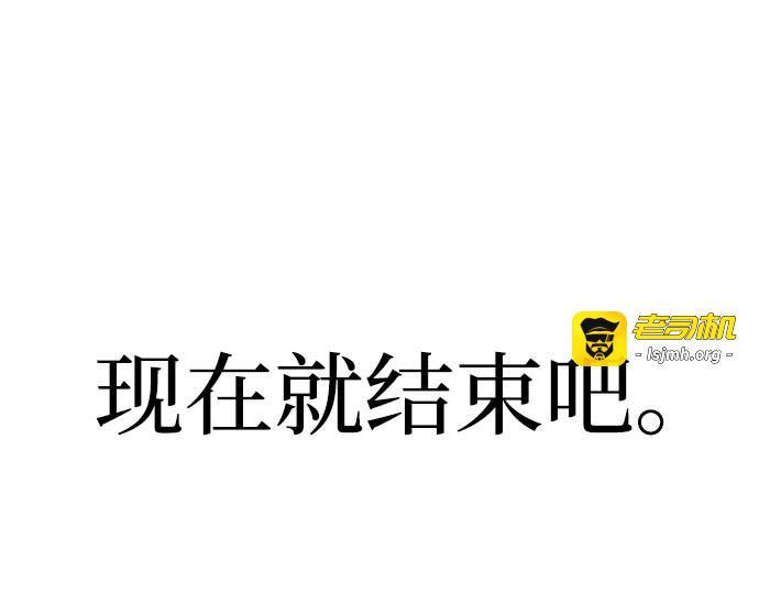 第76话 第 367 页