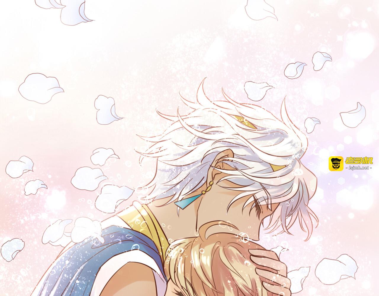 第15话  他的怀抱 第 65 页