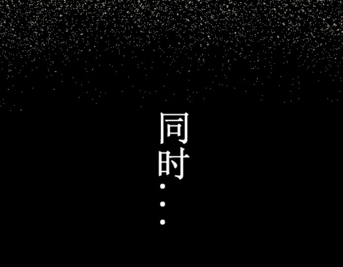 倒头！无敌！变态鲨鱼！ 第 16 页