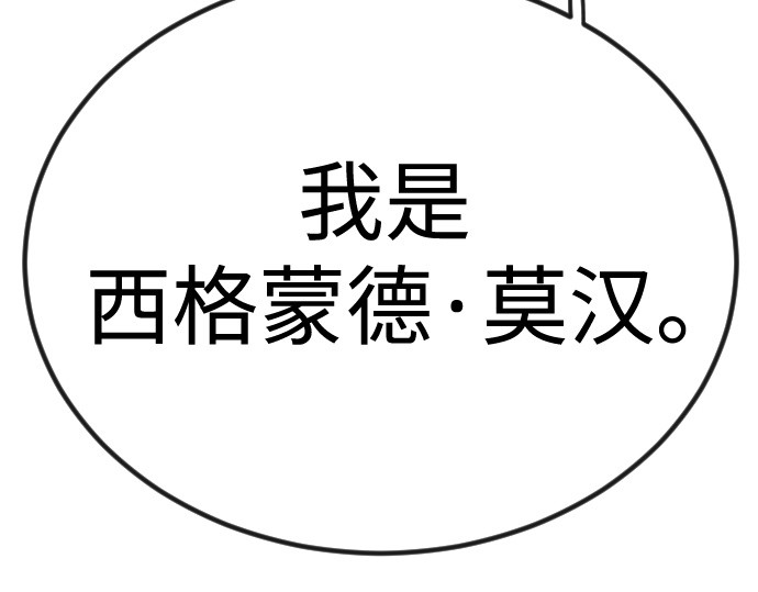 第二季 第98话 第 446 页