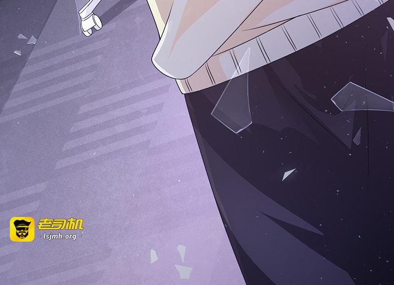 第14话 这就是你的目的 第 75 页