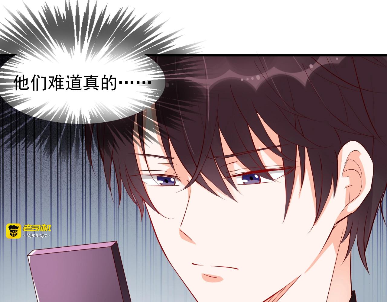 第32话 想她 第 11 页