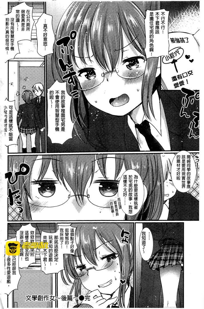 第1话 第 209 页