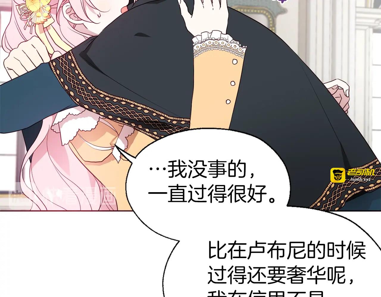 第59话 破防 第 39 页