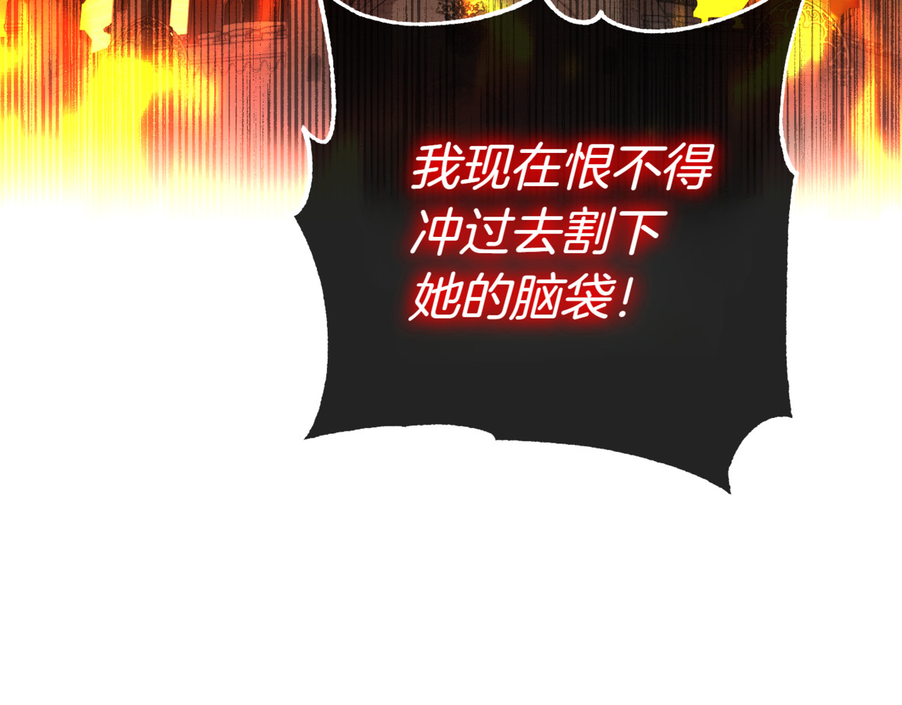 第136话 魔女长相曝光 第 184 页