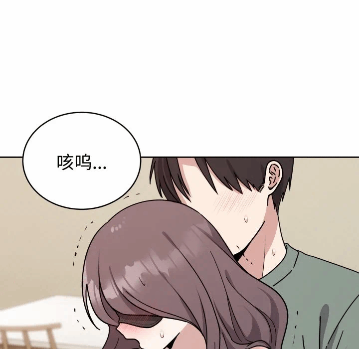第3话 第 114 页